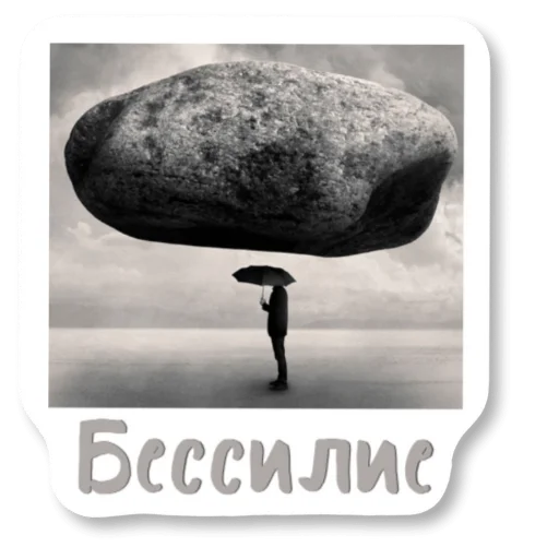 Sticker Nadezhda_online - 1