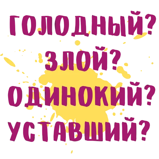 Sticker Nadezhda_online - 1