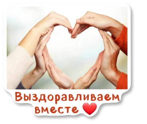 Sticker Nadezhda_online - 1