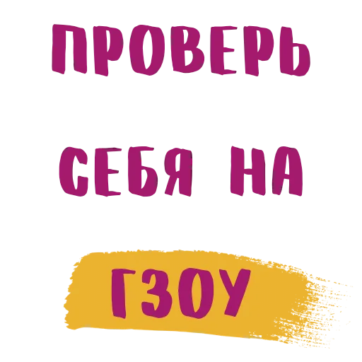 Стикер Nadezhda_online - 1