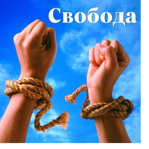 Стикер Nadezhda_online - 1