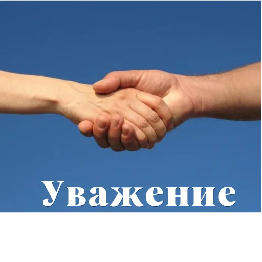 Sticker Nadezhda_online - 1