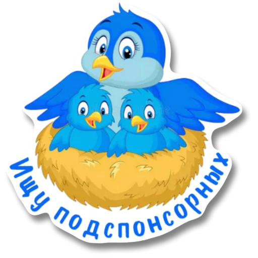 Sticker Nadezhda_online - 1