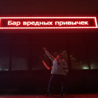 Sticker Надя - 8