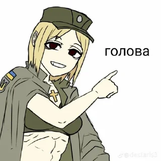 Sticker Стикеры Надмира - 8