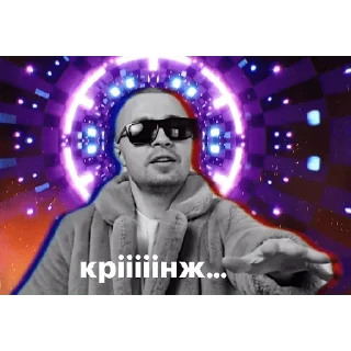 Sticker Стикеры Надмира - 3