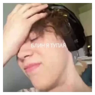 Sticker Надо дядя - 0