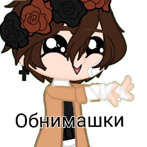 Sticker Надо ттт - 10