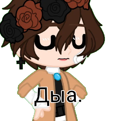 Sticker Надо ттт - 2