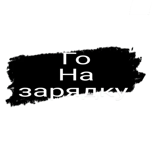 Sticker Nadpis_Wellness_cveta - 1