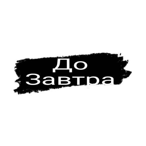 Sticker Nadpis_Wellness_cveta - 1