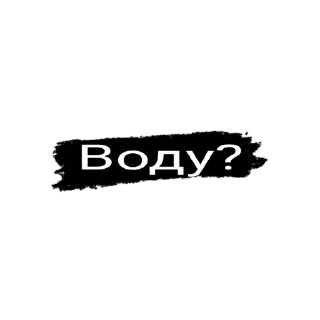 Стикер Title(@Wellness_sveta - 2