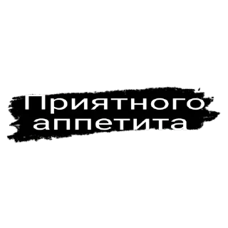 Стикер Title(@Wellness_sveta - 6