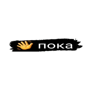 Стикер Title(@Wellness_sveta - 1