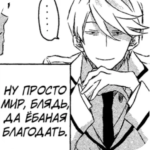 Sticker Nadpisi577 - 1