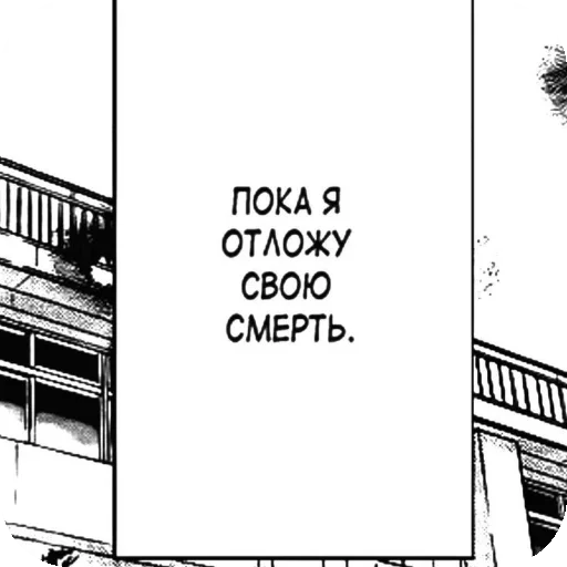 Sticker Nadpisi577 - 1