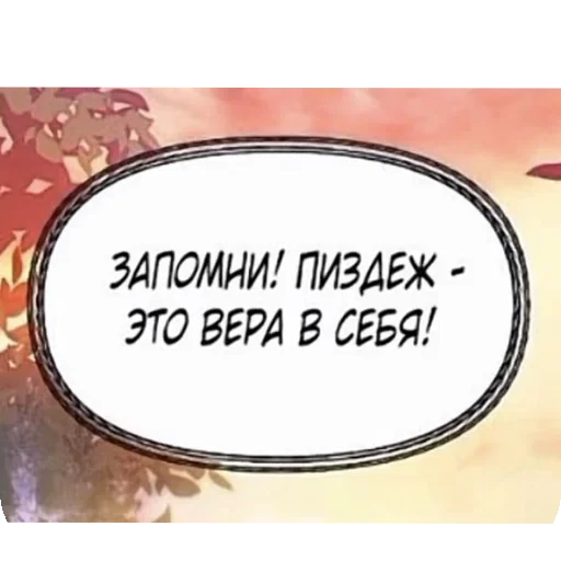 Sticker Nadpisi577 - 1