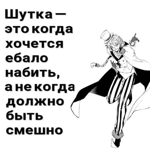 Стикер Nadpisi577 - 1