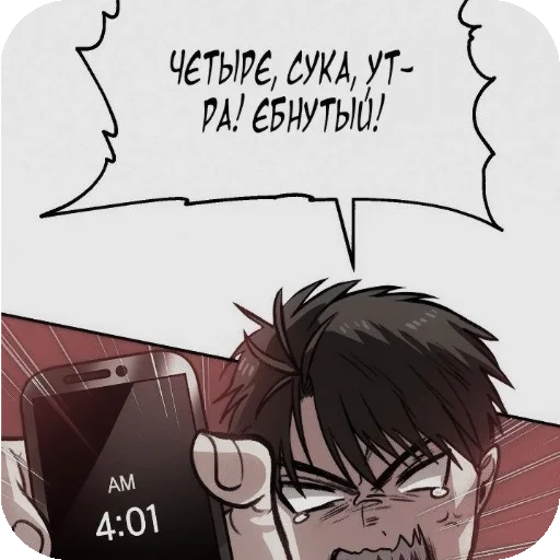 Sticker Nadpisi577 - 1