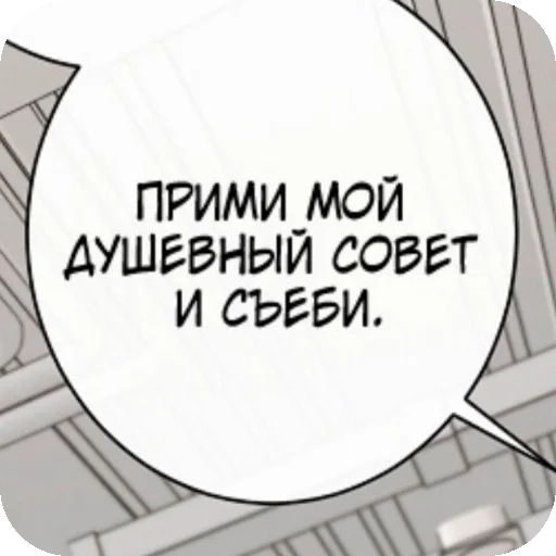 Sticker Nadpisi577 - 1