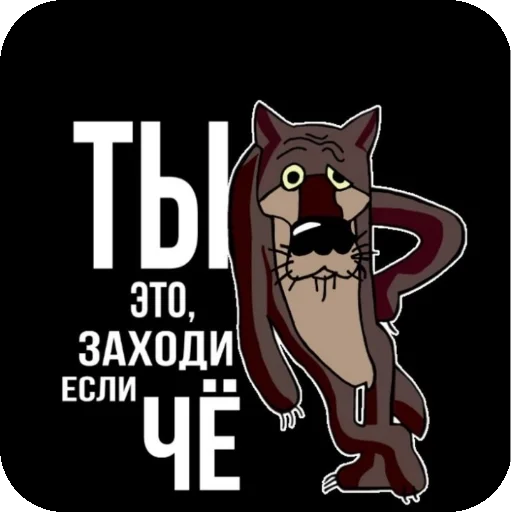 Sticker Nadpisi577 - 1