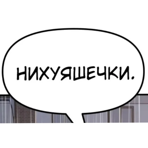 Sticker Nadpisi577 - 1