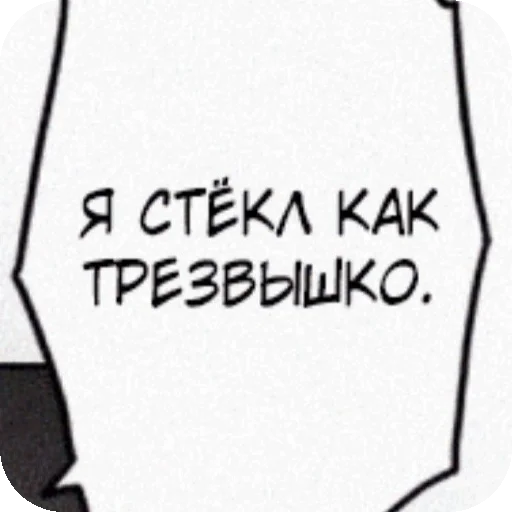 Sticker Nadpisi577 - 1