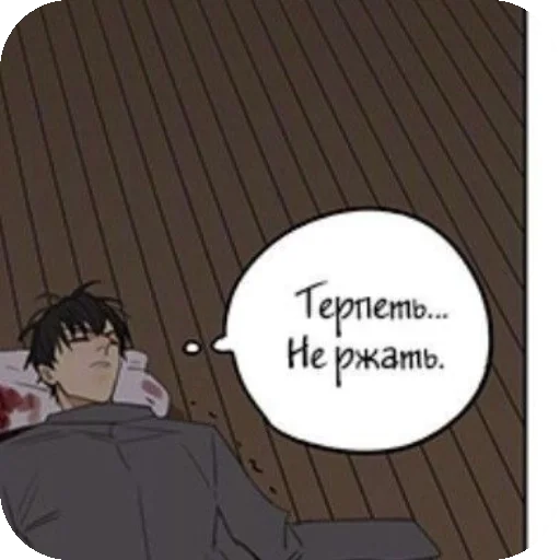 Стикер Nadpisi577 - 1