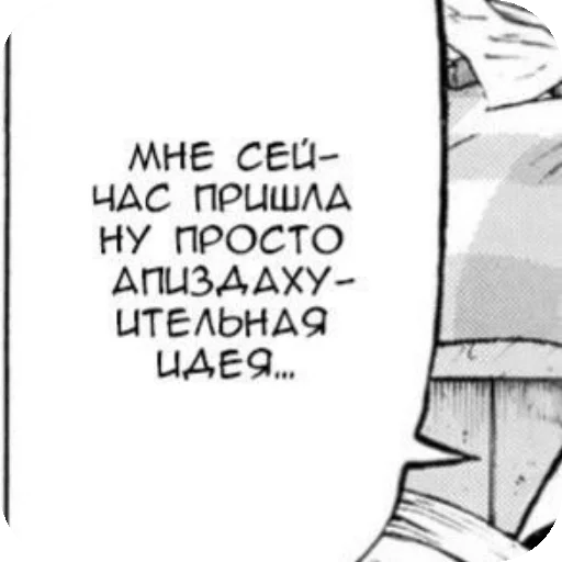 Sticker Nadpisi577 - 1