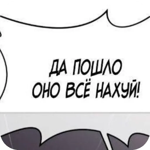 Sticker Nadpisi577 - 1