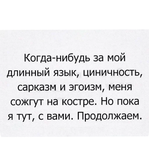 Sticker Nadpisi577 - 1