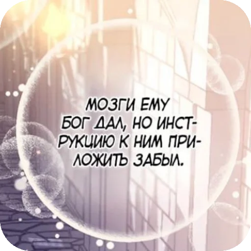 Sticker Nadpisi577 - 1