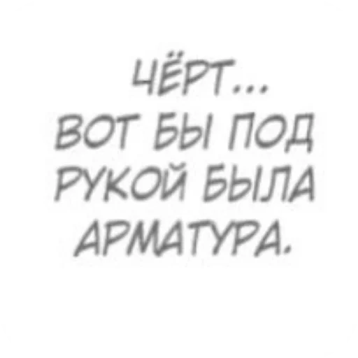 Sticker Nadpisi577 - 1