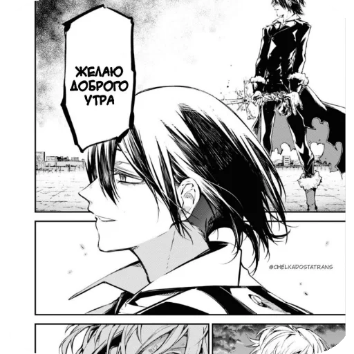 Sticker Nadpisi577 - 1