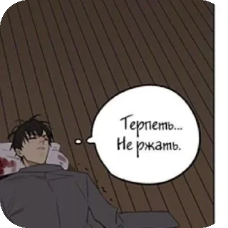 Sticker Надписи - 11