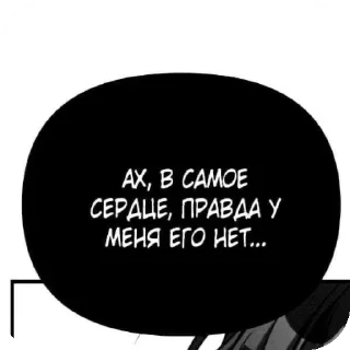 Sticker Надписи - 4