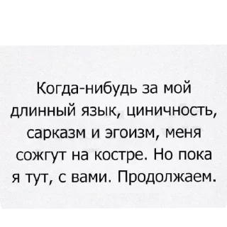 Sticker Надписи - 3