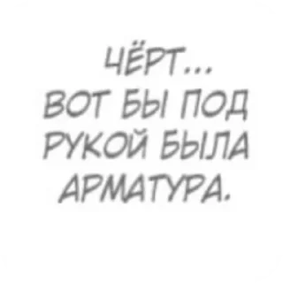 Sticker Надписи - 1