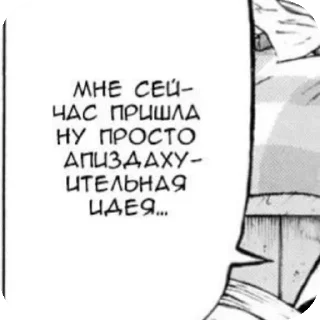 Sticker Надписи - 7