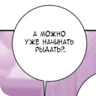 Sticker Надписи - 10