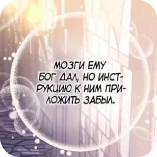 Sticker Надписи - 2