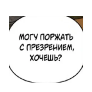 Sticker Надписи - 9