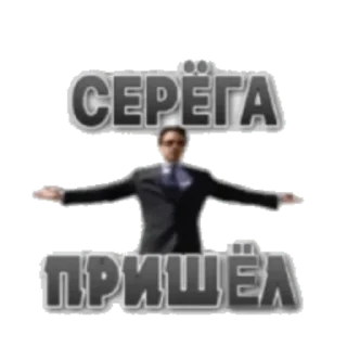 Sticker Надписи( @wellness_sveta - 6