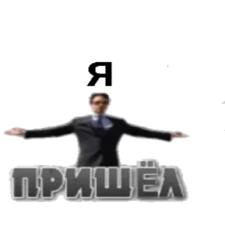 Sticker Надписи( @wellness_sveta - 11