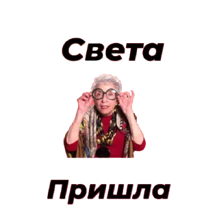 Sticker Надписи( @wellness_sveta - 9