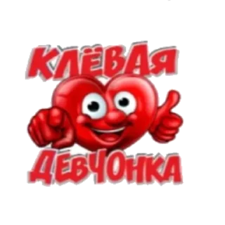 Sticker Надписи( @wellness_sveta - 0