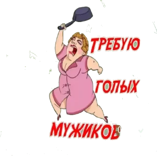 Sticker Надписи( @wellness_sveta - 8