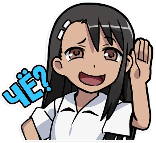 Sticker Нагатора Сан @anime_stickerr - 11