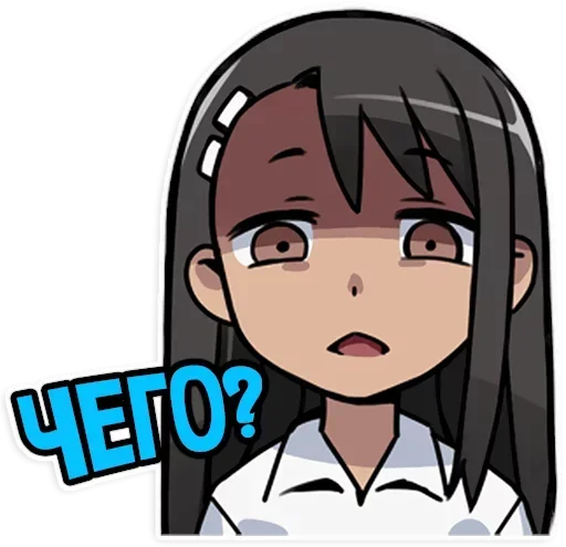 Sticker Нагатора Сан @anime_stickerr - 2