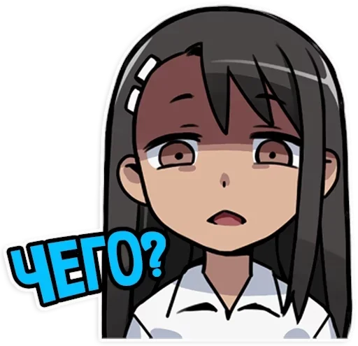 Sticker Nagatoro-san Chat :: @fStikBot - 11
